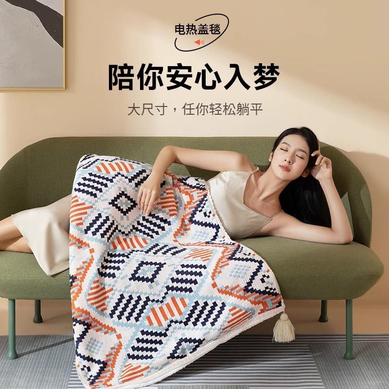 发热披肩电热毯盖毯可水洗肩颈保暖能发热的暖身毯午休单人披风毯