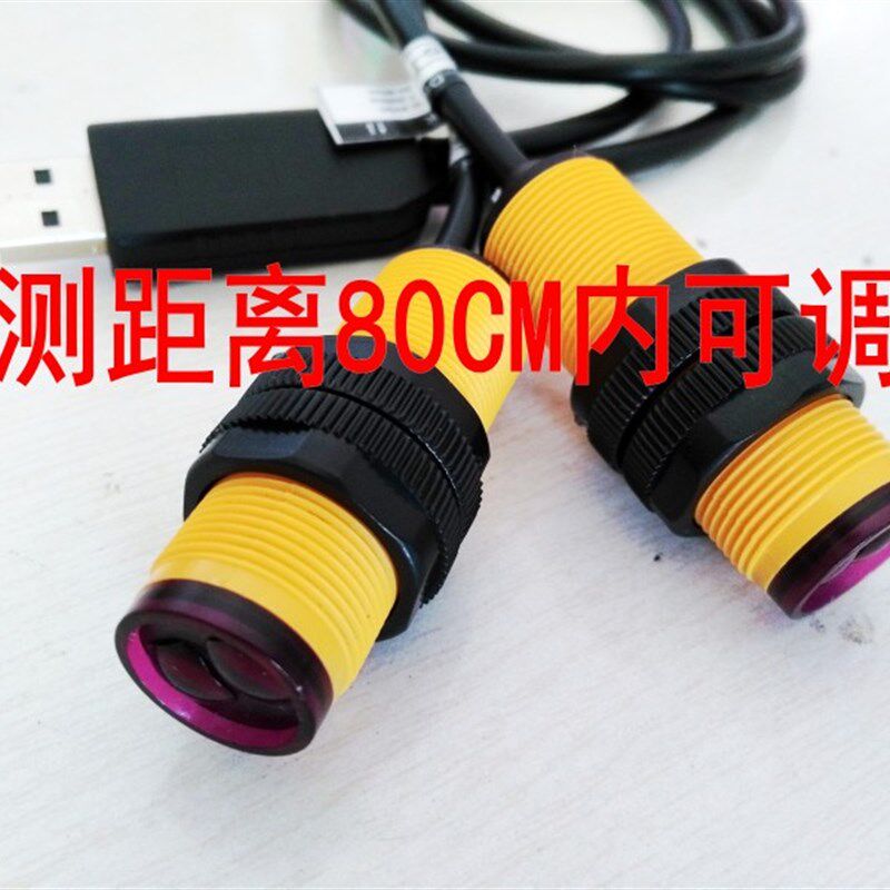 USB虚拟翻书控制器 电子翻书 空中翻书 互动翻书 红外感应翻书