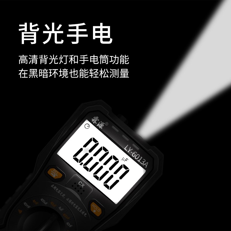 语音高精度电容表专测电容专用测量表容量测试仪测量仪数字检测仪