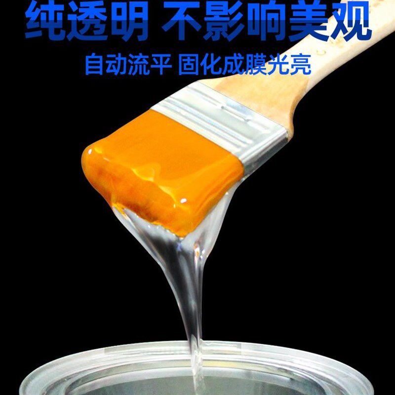 阳台渗水玻璃顶防漏水外墙防水涂料透明防水胶卫生间渗透剂浴室