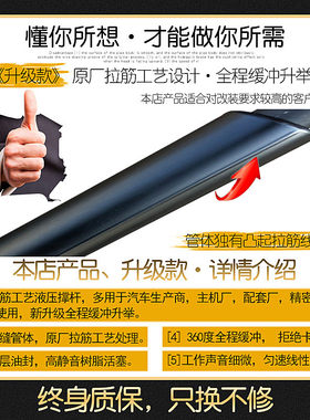 适用于20-22款14代新轩逸改装后备箱液压杆尾箱弹簧自动升举器
