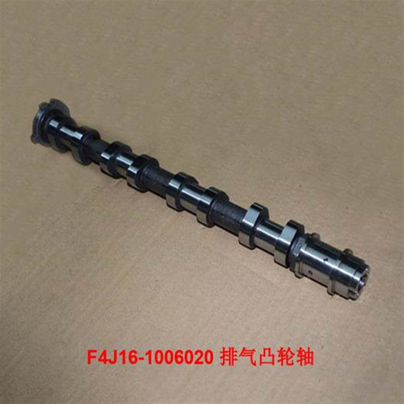 奇瑞A5A3V5瑞虎3 5 7 8艾瑞泽5 7 8星途凯翼捷途观致进排气凸轮轴