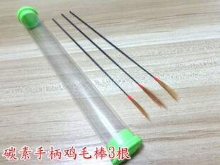 碳素采耳工具碳黑纤维黑色鸡毛棒掏耳朵鹅毛鹤毛掏耳神奇挖耳勺