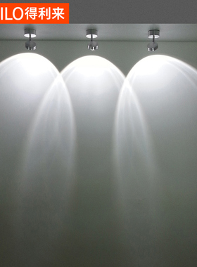 得利来水晶led明装射灯长杆照画灯壁灯天花客厅沙发电视背景墙灯