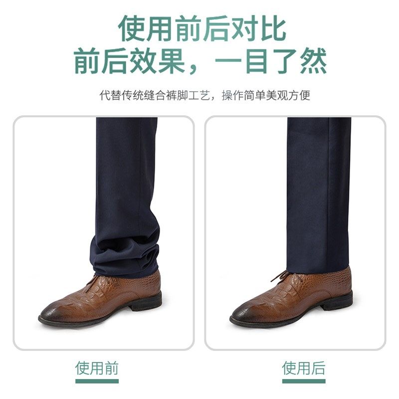 丛美C4自粘裤口贴 西裤裤边贴卷裤脚边贴熨烫贴衬布贴DIY服装辅料,居家布艺,布贴,淘宝优惠券,粉丝福利购,淘宝优惠卷