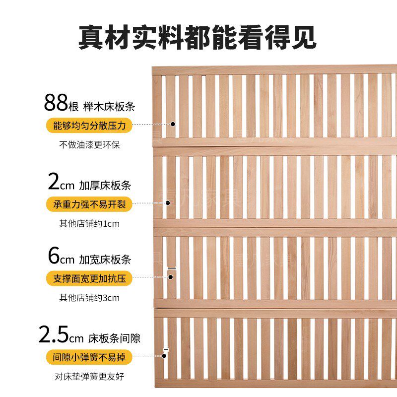 定制榉木排骨架加密床板1.8米实木床架子防潮透气铺板榻榻米床架