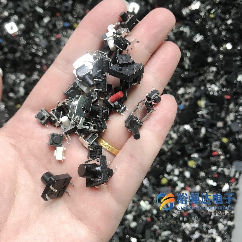 轻触开关按键包 微动开关微型按钮立式卧式二三四脚混装按钮开关,电子元器件市场,轻触开关/触摸开关,淘宝优惠券,粉丝福利购,淘宝优惠卷
