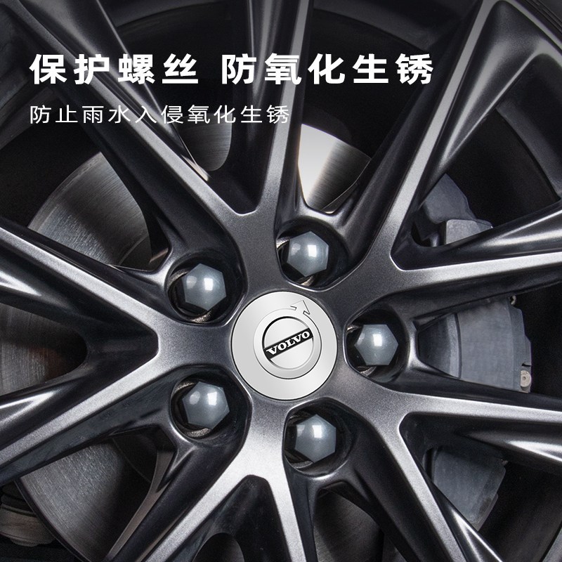 适用于沃尔沃S60 XC60 XC40 S90 XC90轮毂螺丝帽轮胎保护改装饰盖