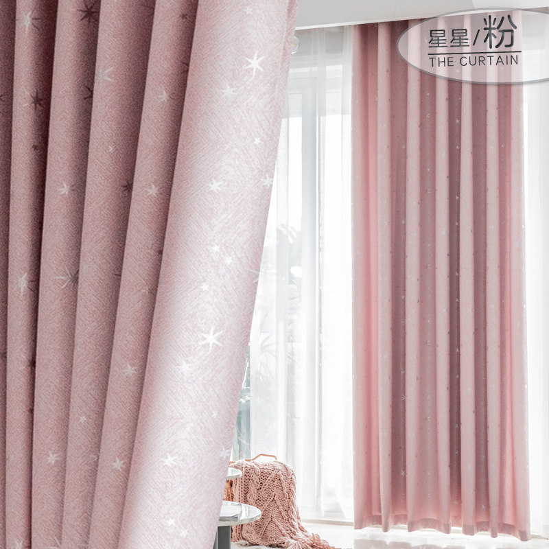 2021新款成品窗帘客厅卧室田园小清新阳台落地飘窗全遮光窗帘布料