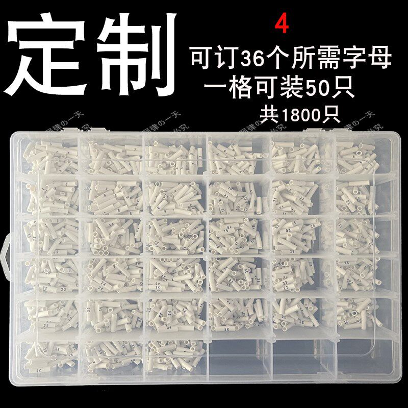 电线数字管打印号码管打印线号管数字标识管0.5-6平方电缆管电线