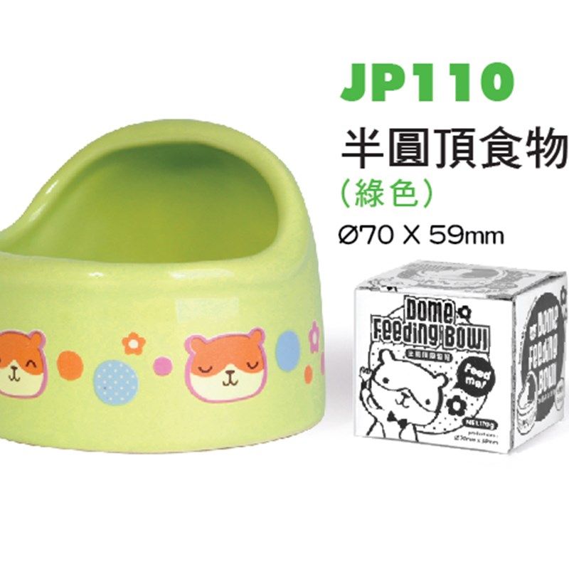 非洲迷你刺猬食盆用品仓鼠西施熊豚鼠兔子防翻陶瓷可爱水果食盆,宠物/宠物食品及用品,鼠类喂食器,淘宝优惠券,粉丝福利购,淘宝优惠卷