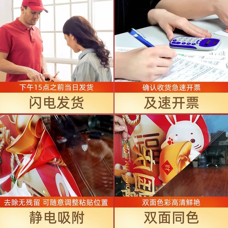 国庆节装饰墙贴窗花服装店铺橱窗装扮窗贴画创意气球玻璃贴门贴纸