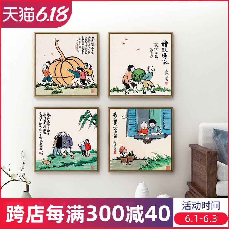 丰子恺装饰画新中式餐厅饭厅挂画客厅茶室古风背景墙壁画定做