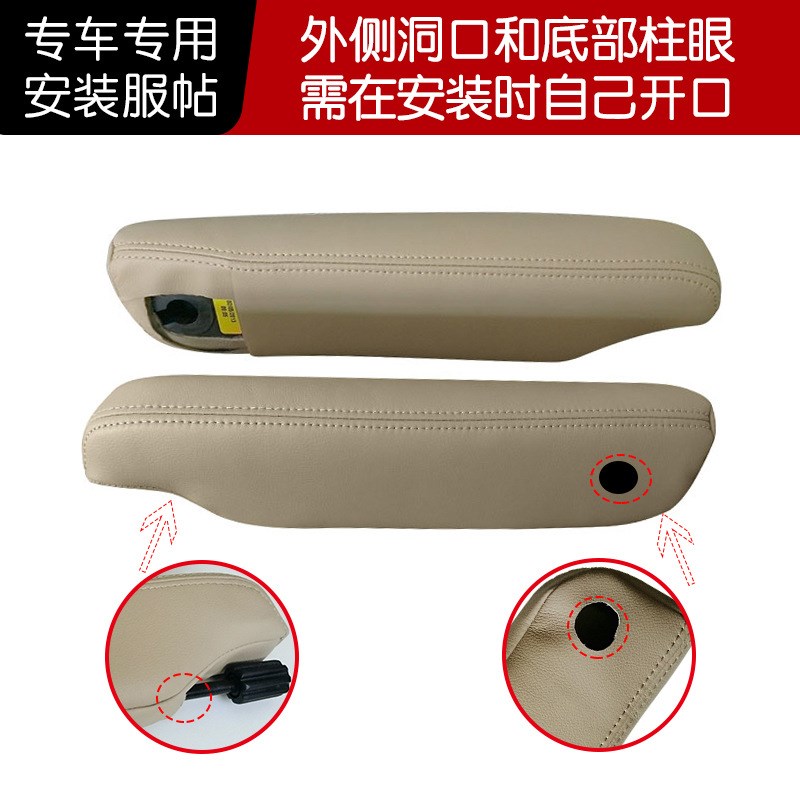 适用于04-16路虎发现3/4汽车座椅侧扶手套路虎座椅扶手皮翻新替换
