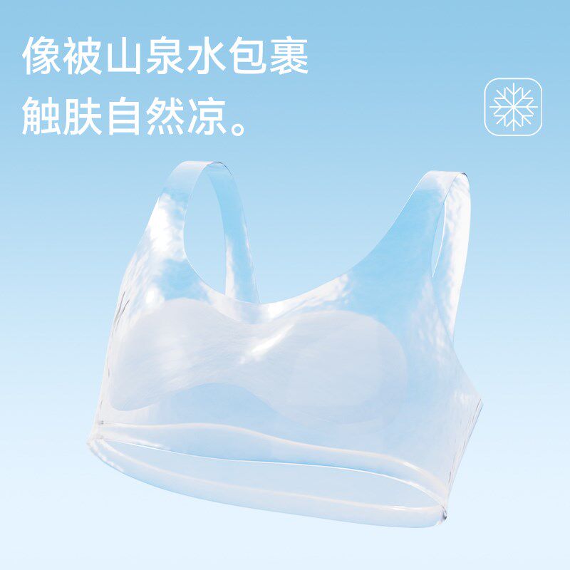 花伴朵少女内衣一阶段防凸点无痕透气背心孩发育期初中生背心