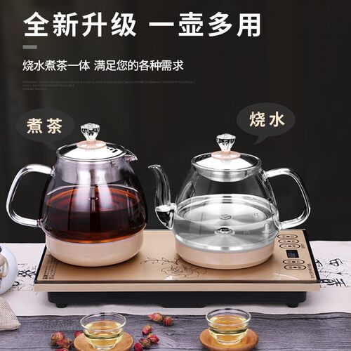 全自动底部上水壶电热烧水壶泡茶具煮茶器抽水家用电磁炉茶台功夫