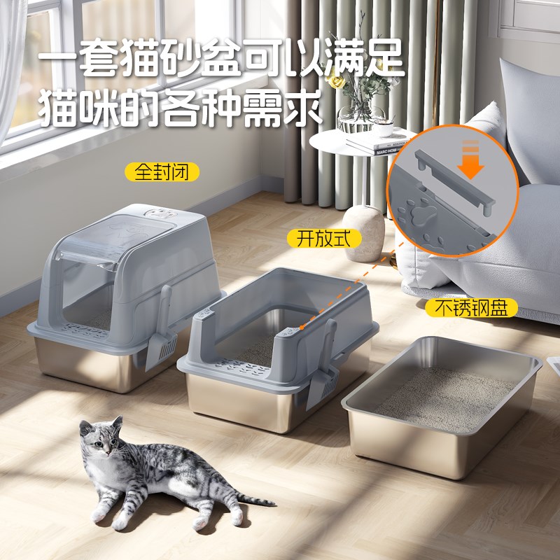 喵小森全封闭猫砂盆超大号翻盖铲屎防外溅猫厕所猫咪用品猫屎盆子