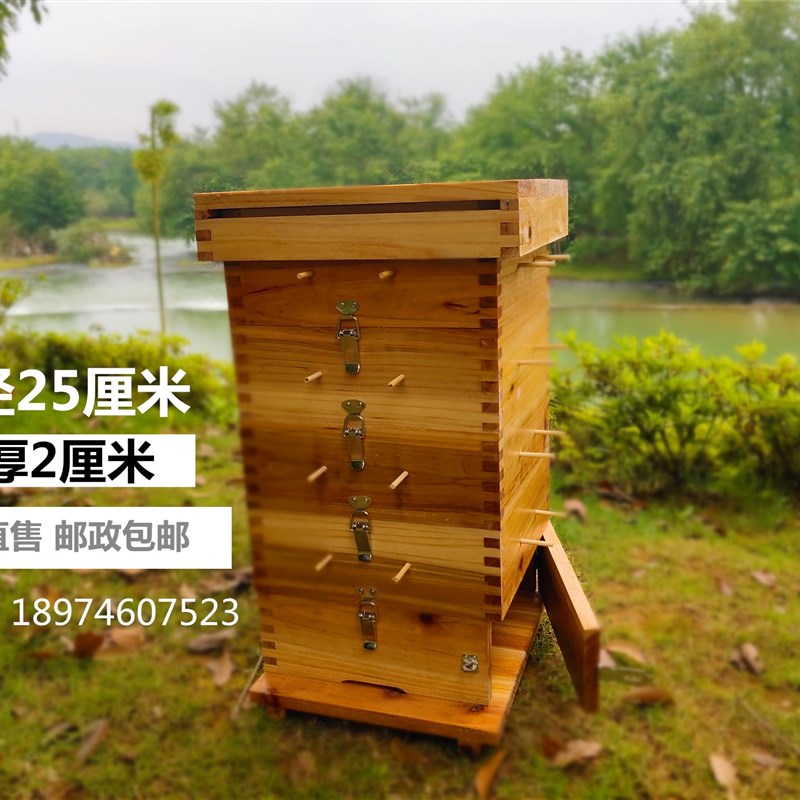 蜂箱格子箱中蜂格子箱25内径板厚2厘米煮蜡蜂箱包邮可到乡镇