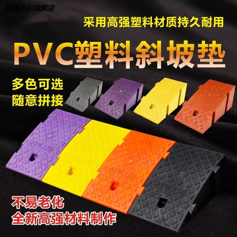 阶梯铁架家用室内路便携式橡胶止电动摩托车上台阶斜坡垫楼梯三角,五金/工具,减速带\减速垄,淘宝优惠券,粉丝福利购,淘宝优惠卷