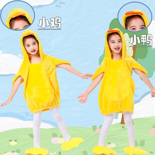 小企鹅儿童动物演出服装cos造型卡通小企鹅幼儿园男女舞蹈表演服