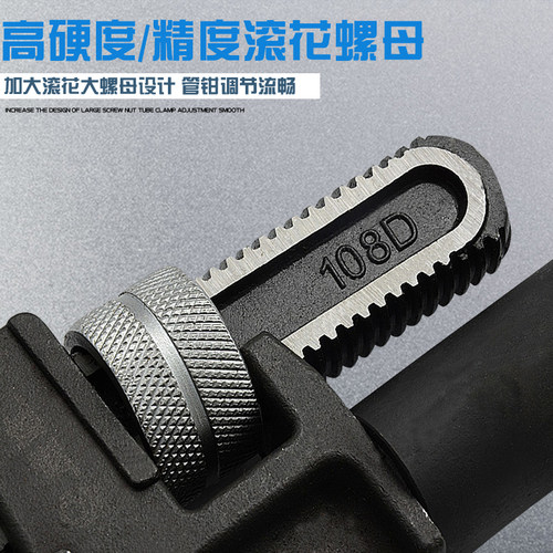 威达加力型管子钳 加重管钳水管钳 伸缩管钳加长管钳多功能水泵钳