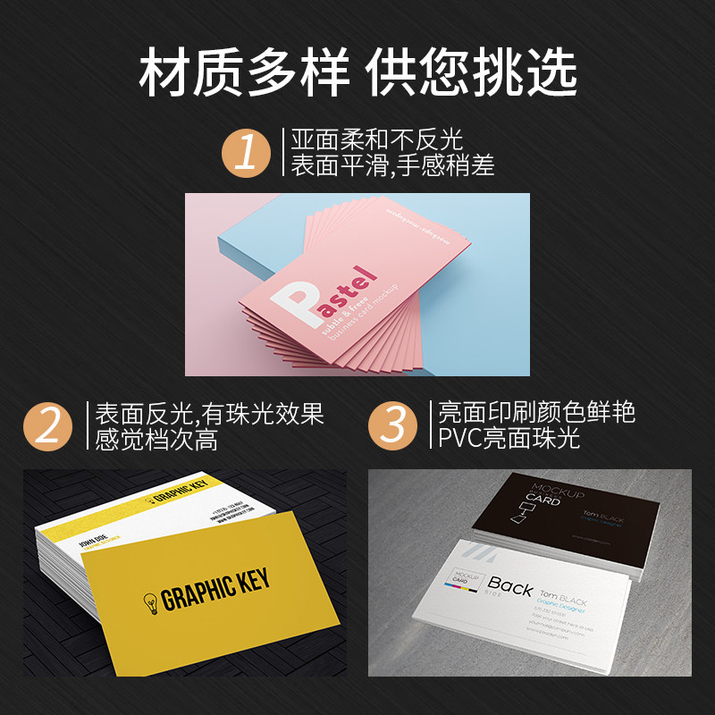 名片打印制作免费设计加急优惠券卡片PVC磨砂材质印刷定做商用,文具电教/文化用品/商务用品,名片,淘宝优惠券,粉丝福利购,淘宝优惠卷