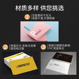 名片打印制作免费设计加急优惠券卡片PVC磨砂材质印刷定做商用