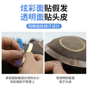 假发胶片生物双面胶防水防汗假发贴片胶无痕隐形织发补发皮肤胶贴