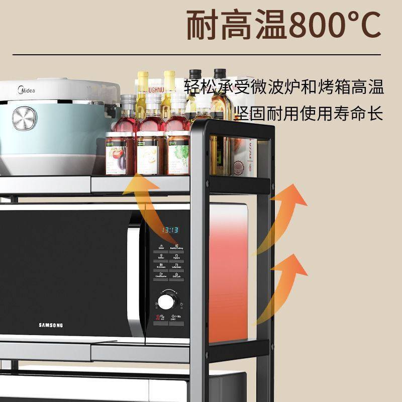 储物架微波炉置物架家用多层厨房收纳架台面落地烤箱架物品收纳架,商业/办公家具,置物架/陈列架/储物架/展示架,淘宝优惠券,粉丝福利购,淘宝优惠卷