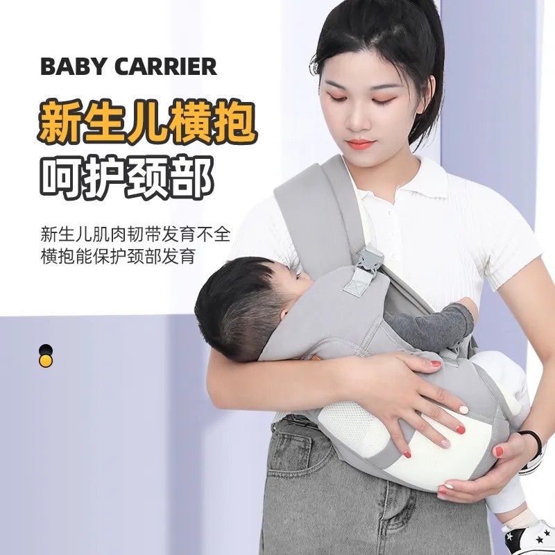 可横抱多功能婴儿背带抱娃神器透气防O型腿前后能用大小可调抱带