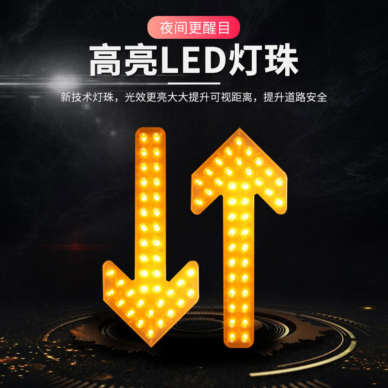 洒水车箭头灯环卫垃圾车转向警示灯车载后导向清扫尖头闪光指示灯