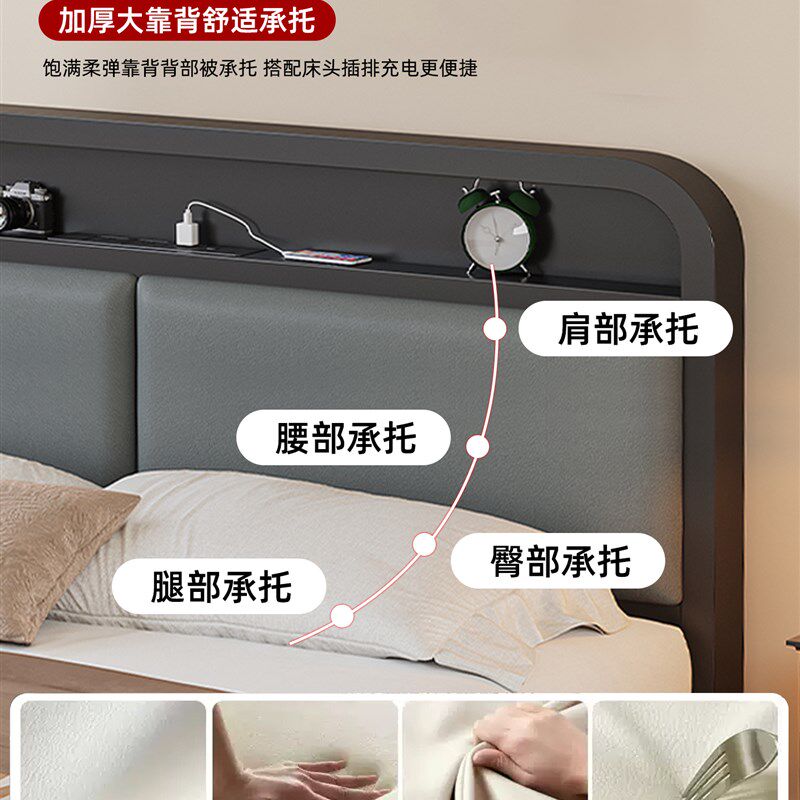 铁艺床悬浮床架双人床家用主卧1.8米床架加粗加厚软包置物悬空床