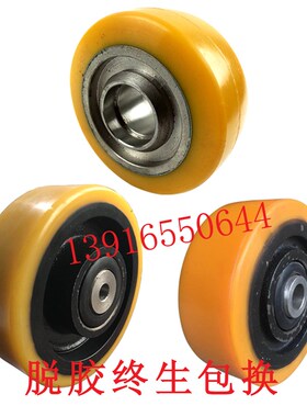 林德电动叉车轮堆高车L10L12L14L16主驱动轮平衡辅助轮承载承重轮