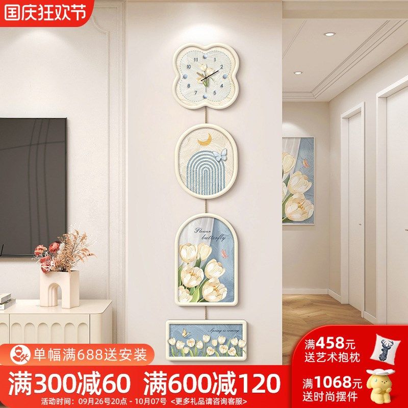 免打孔奶油风客厅电视背景墙装饰画走廊过道挂画钟表挂钟玄关壁画