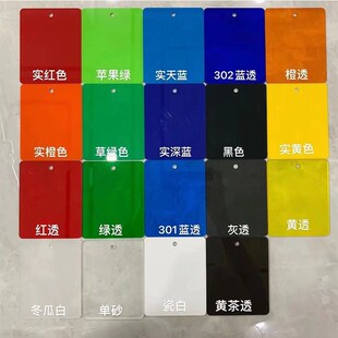 亚克力板有机玻璃板磨砂高透明防静电防飞沫挡板PC耐力板加工定制