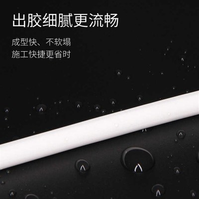 宝立固793-A中性硅酮耐候密封胶防霉玻璃胶色快干胶瓷白透明防水