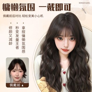 【无需发网免打理】假发全头套女片头顶增发量水波纹羊毛卷假发套