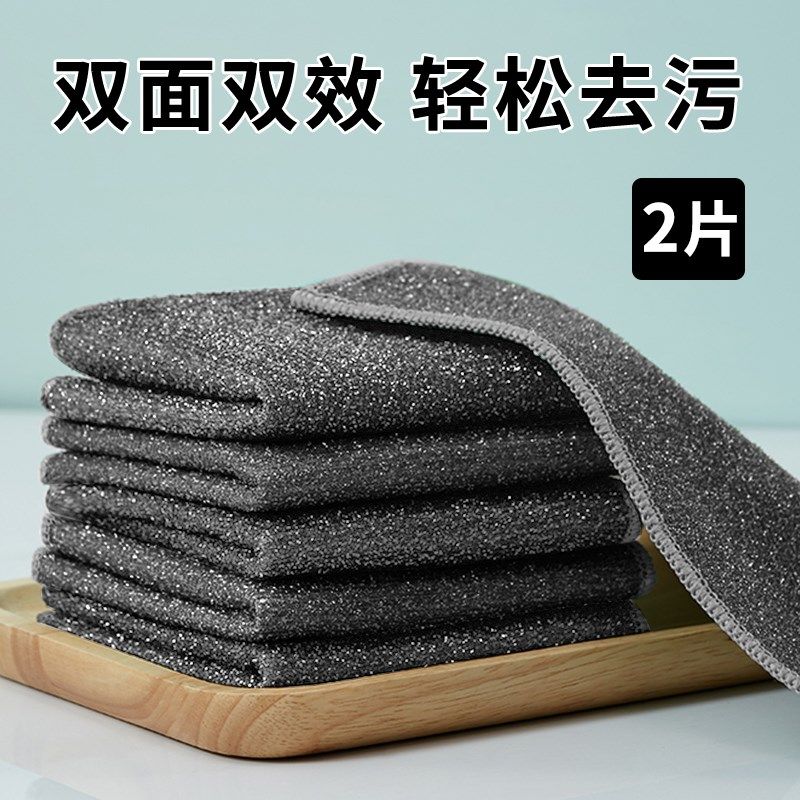 钢丝洗碗布厨房专用仿钢丝球抹布耐磨不沾油双面双用刷锅清洁神器,家庭/个人清洁工具,抹布,淘宝优惠券,粉丝福利购,淘宝优惠卷