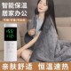 电热毯盖毯冬天加热毯双人电褥办公室沙发午休披肩毯毛毯盖腿保暖