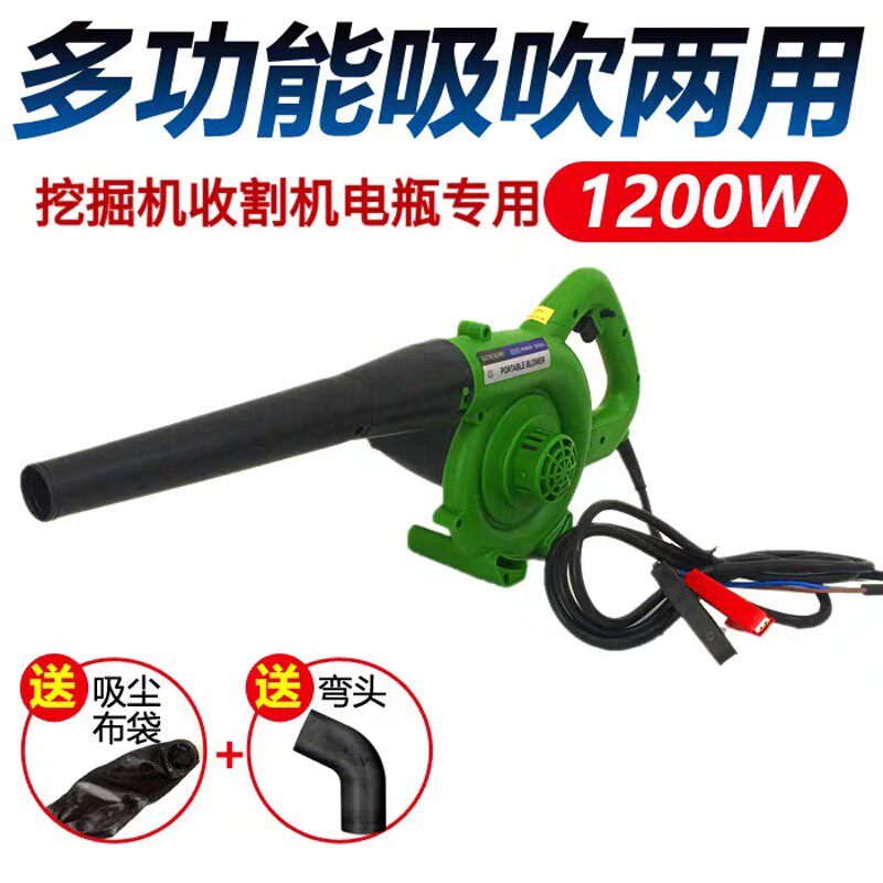 12V吹吸两用吹风机车载鼓风机大功率收割机电脑强力除尘器24V滤芯