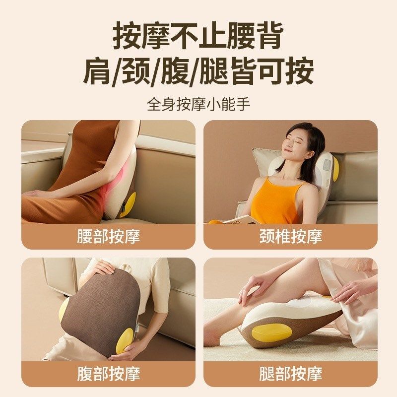 背部按摩器颈椎腰部颈肩脖子按摩仪全身按摩枕,个人护理/保健/按摩器材,腰椎/腰部按摩器（带）,淘宝优惠券,粉丝福利购,淘宝优惠卷
