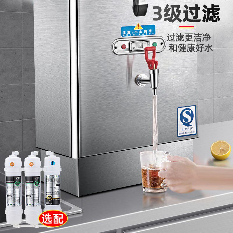 商用开水机全自动进水电加热防干烧箱不锈钢过滤烧水炉锅炉大容量