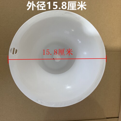 15.8厘米新佳美饮水机配件聪明座顶盖上盖水嘴插桶盖喇叭口盖子