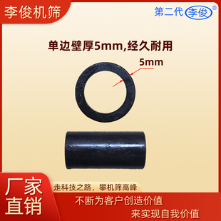 粉碎机锤片主轴隔套钢套衬套耐磨套轴套零件李俊机筛配件大全家用