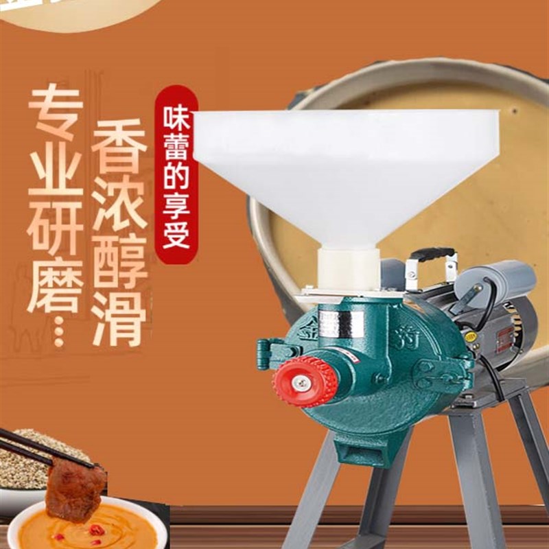 金豹商用芝麻酱机小型家用花生酱机器石磨麻酱麻汁米浆研磨机电动