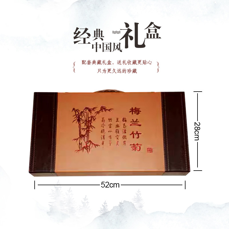 中国风特色手工剪纸装饰画梅兰竹菊彩色红色窗花家居装饰出国礼品