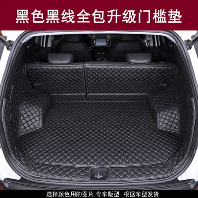 长城哈佛M6 H6酷派 H2 H3 H4 H5哈弗M4 F7汽车专用全包围后备箱垫