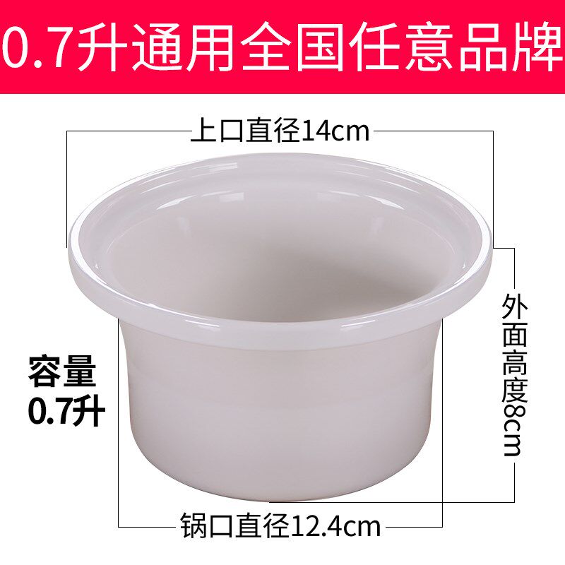 适配金成沙锅电炖锅陶瓷紫砂锅炖盅熬煲汤煮粥锅电器内胆盖子配件