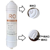 家用通用插电净水器净水机韩式 75加仑1000加仑反渗透过滤RO膜滤芯