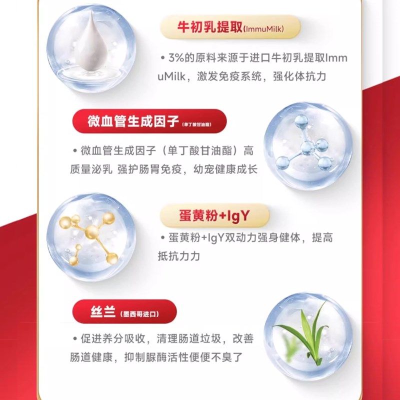 【柿子菌】添赐力 孕幼猫专用奶糕主食罐 增强免疫力补水湿粮170g,宠物/宠物食品及用品,猫全价湿粮/主食罐,淘宝优惠券,粉丝福利购,淘宝优惠卷